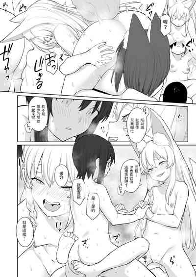 第29頁圖
