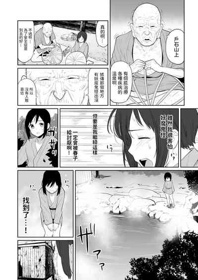 第5頁圖