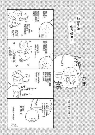 第193頁圖
