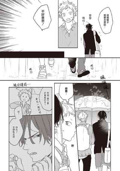第25頁圖