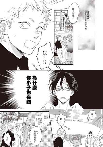 第77頁圖