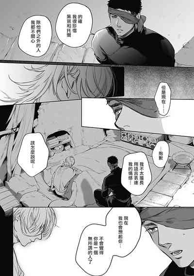 第145页图