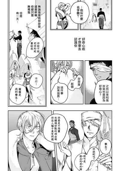 第149页图