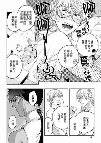 第165页图
