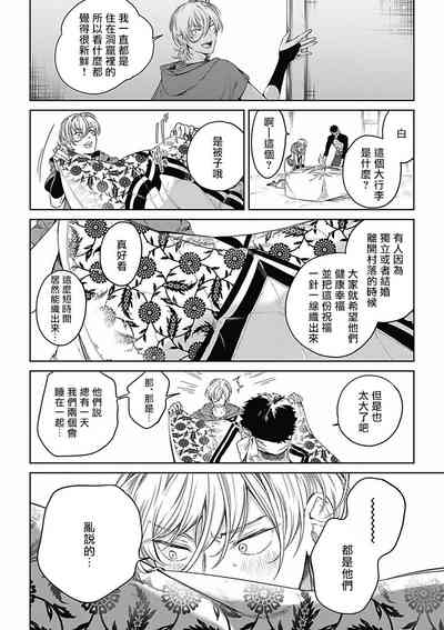 第177页图