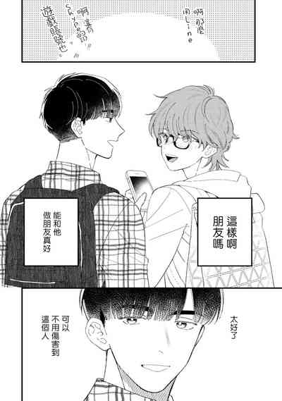 第45页图