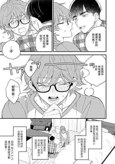 第65页图
