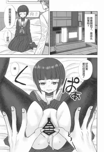第5頁圖