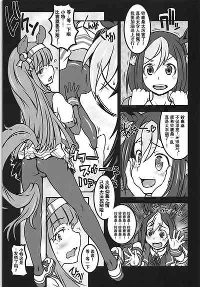 第17页图