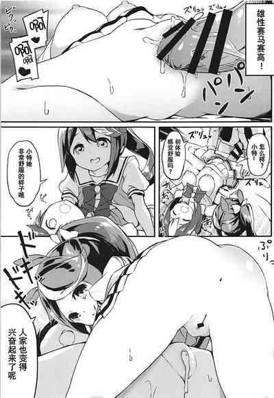 第9页图
