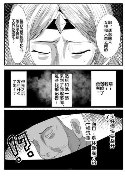 第25頁圖