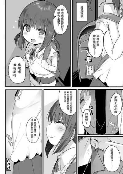 第21頁圖