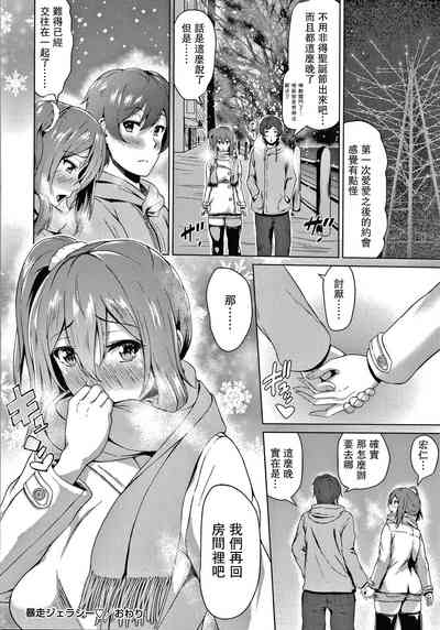 第25页图
