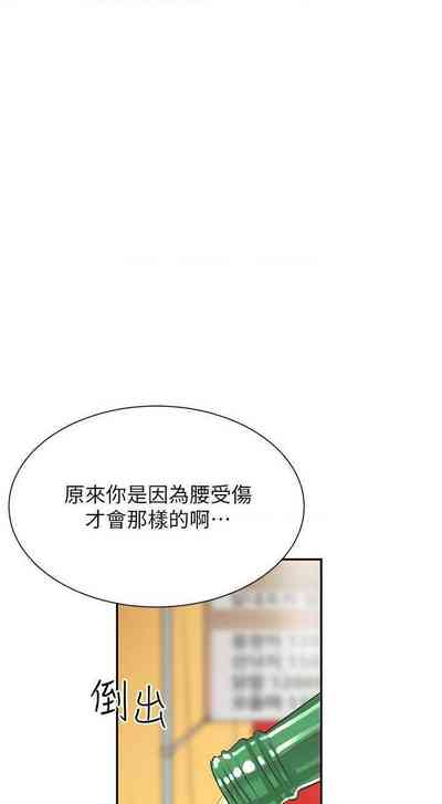 第161頁圖