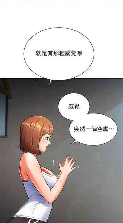 第193頁圖