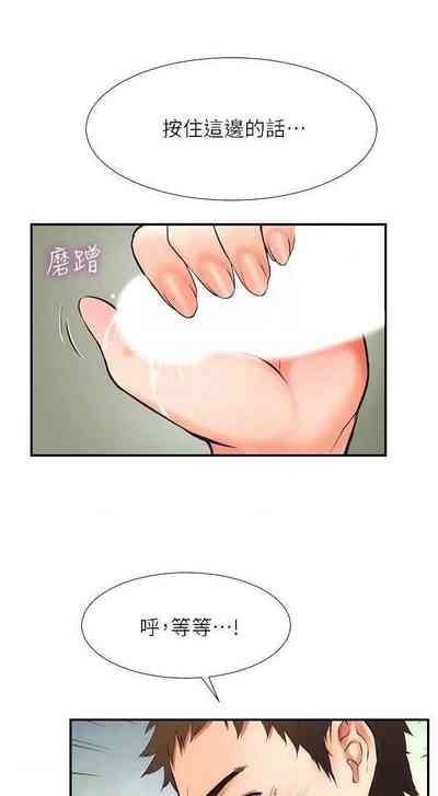 第213頁圖