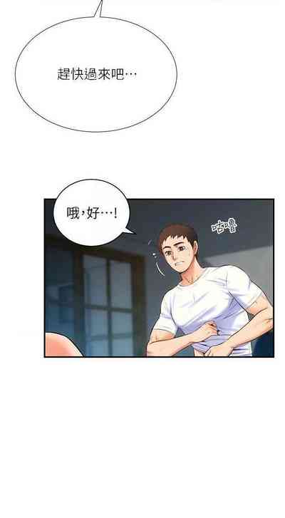 第221頁圖