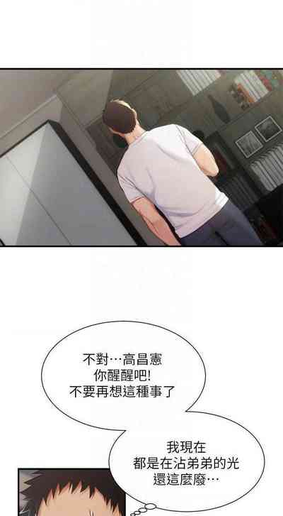 第281頁圖