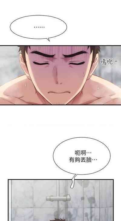 第285頁圖