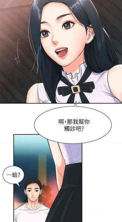 第29頁圖