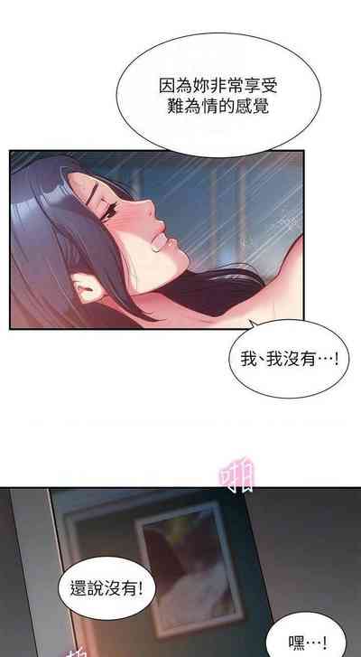 第309頁圖