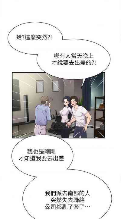 第357頁圖