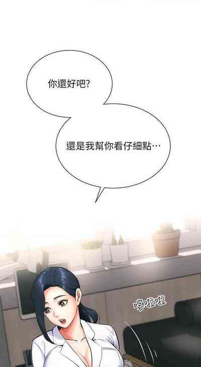 第49頁圖