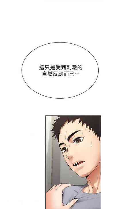 第81頁圖