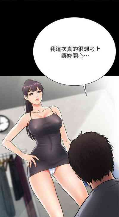 第89頁圖
