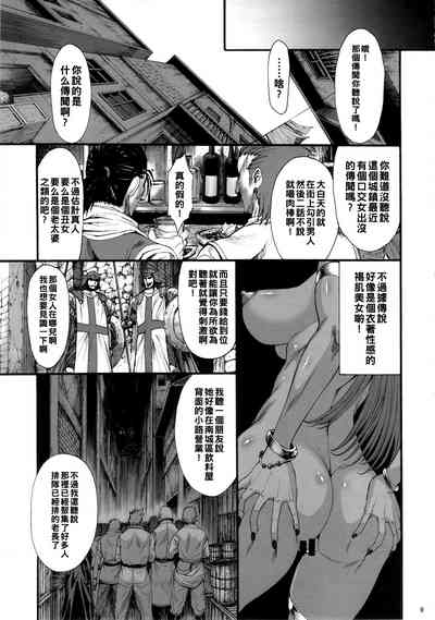 第9頁圖