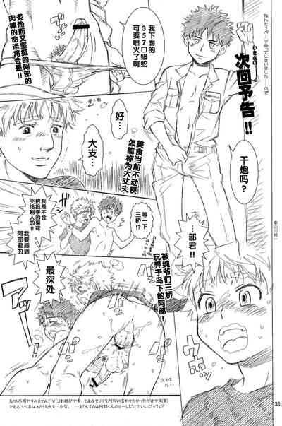 第33頁圖