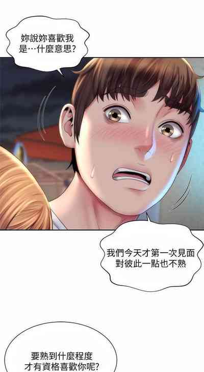 第193頁圖