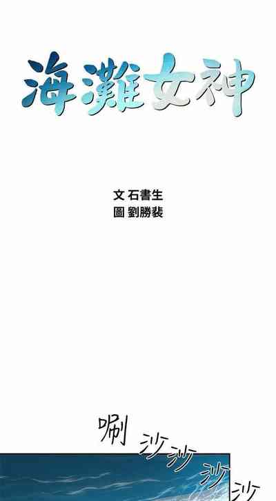 第73頁圖