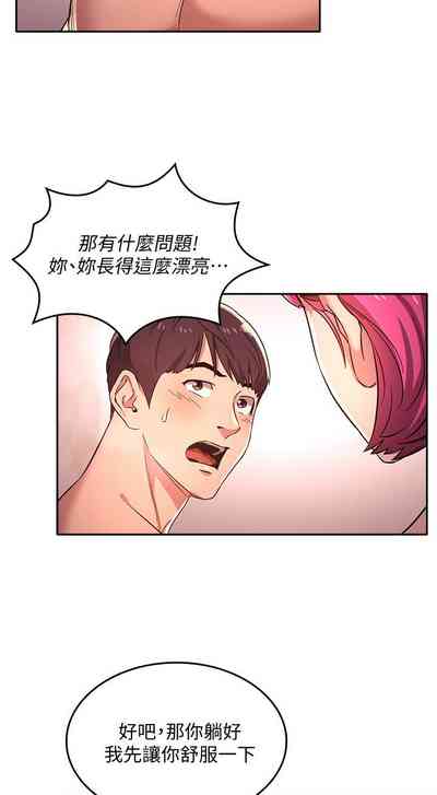 第117頁圖