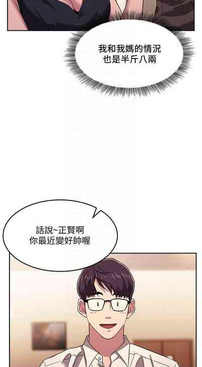 第193頁圖