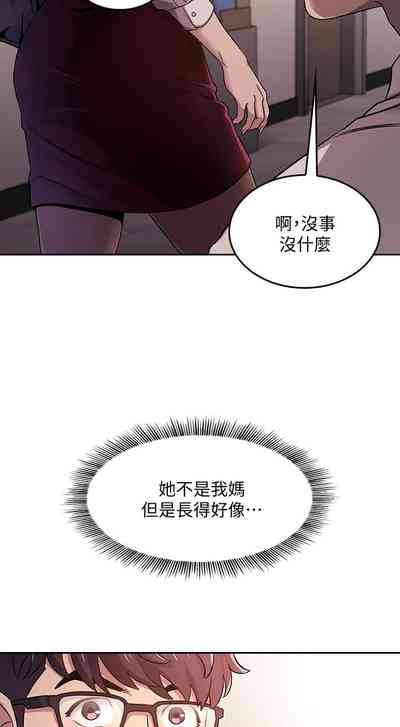 第21頁圖