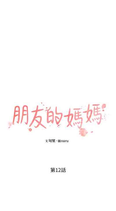 第289頁圖