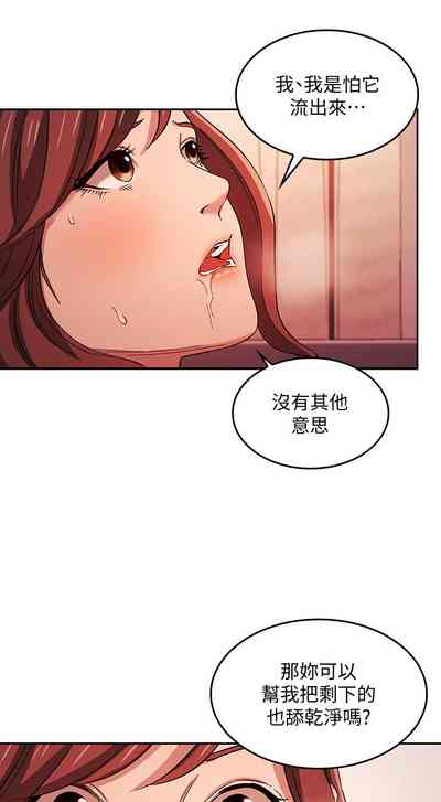 第449頁圖