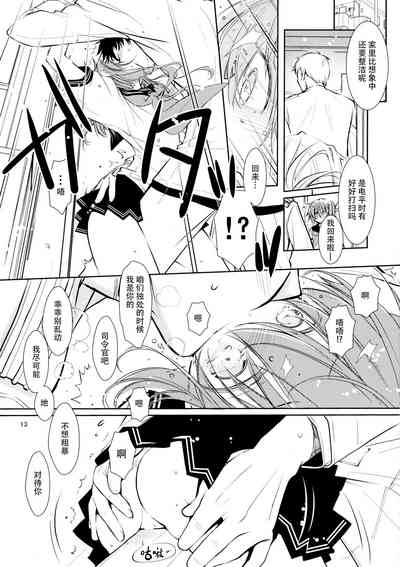 第13頁圖