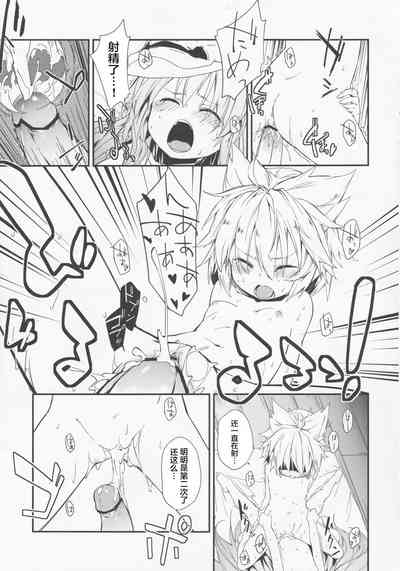 第13頁圖