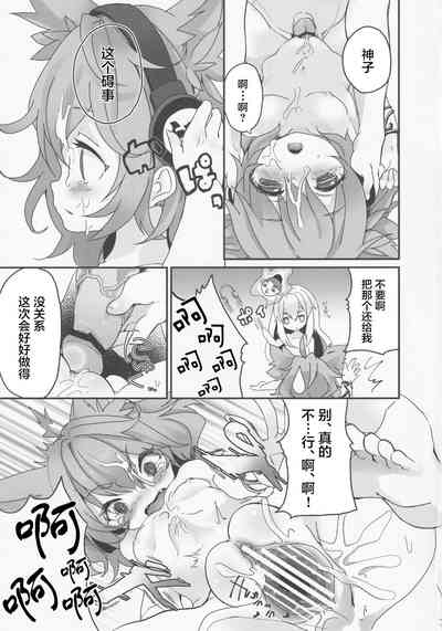 第29頁圖