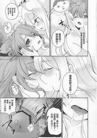 第33頁圖