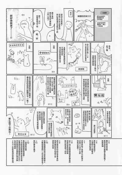 第37頁圖