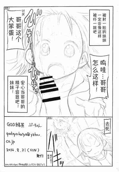 第5頁圖