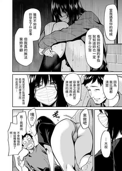 第17頁圖