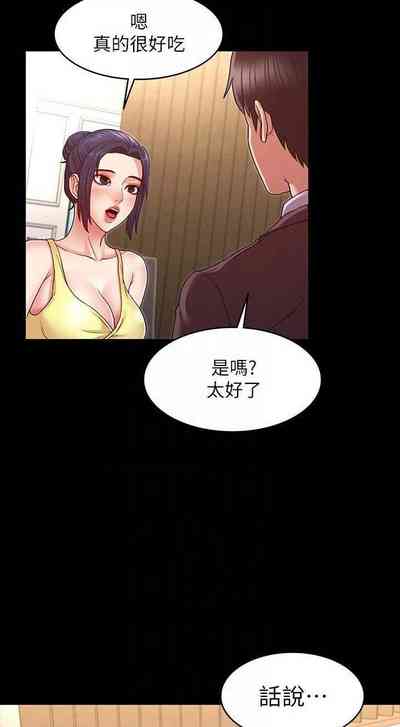 第169頁圖