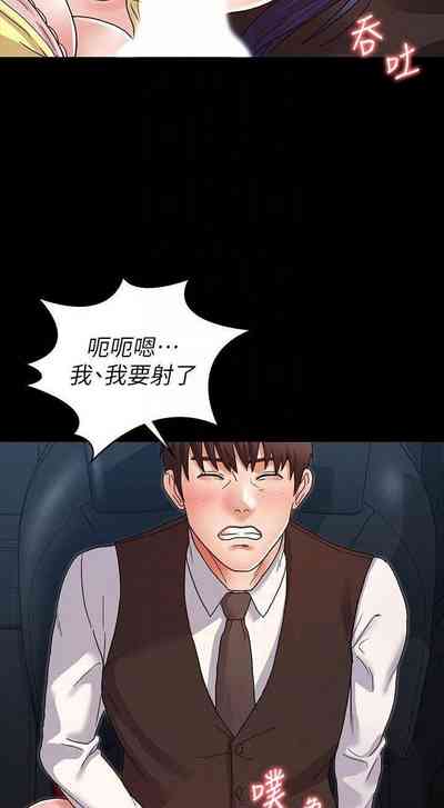 第181頁圖