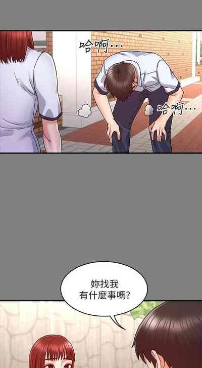 第205頁圖