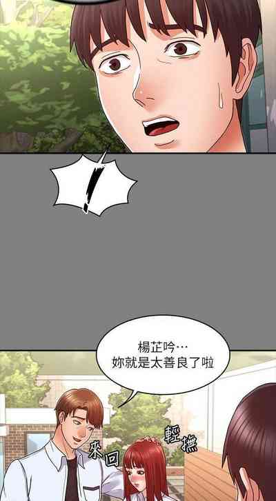 第209頁圖