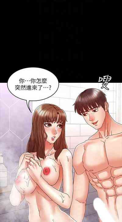 第309頁圖